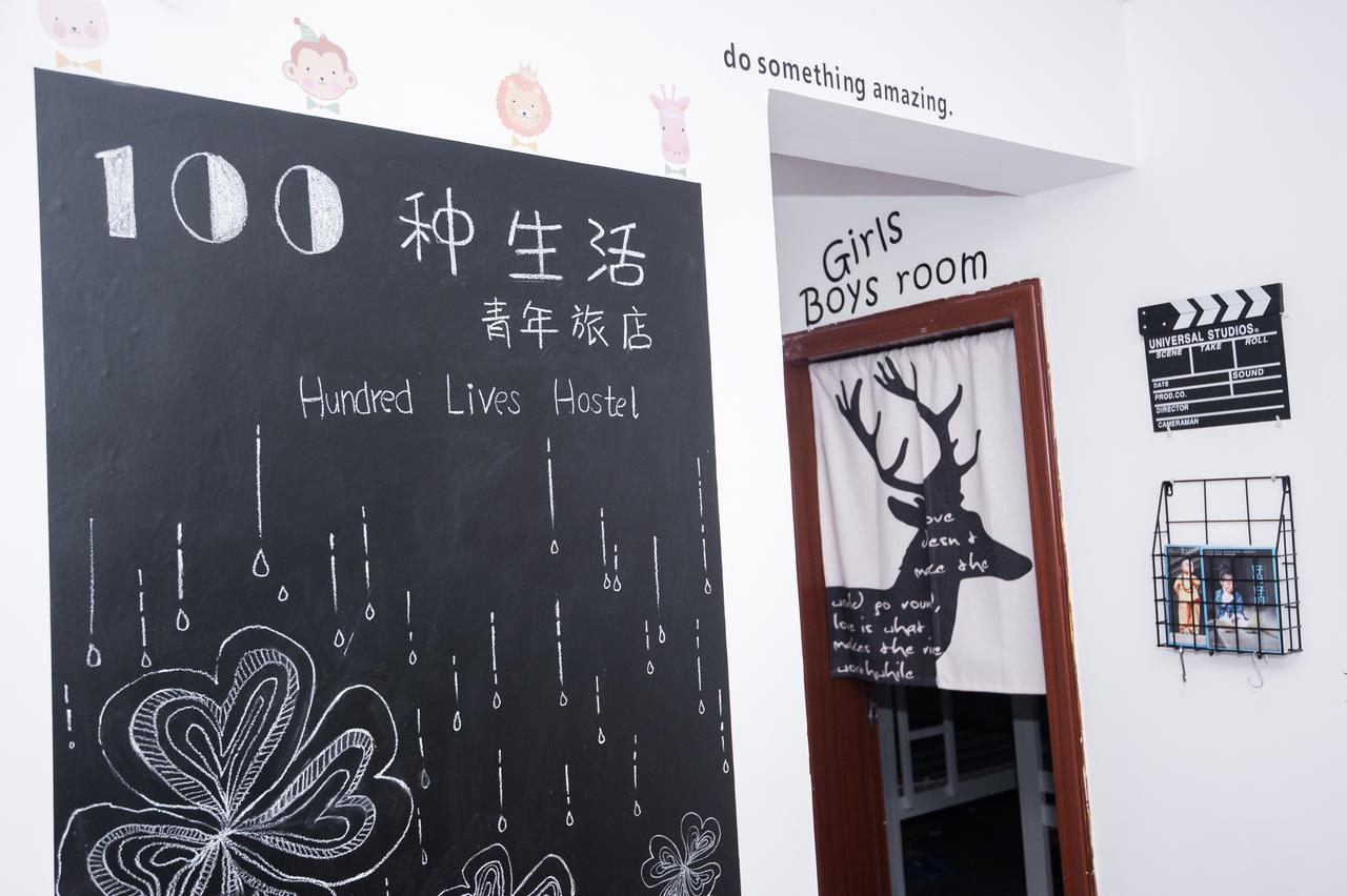Guilin Hundred Lives Youth Hostel Eksteriør bilde